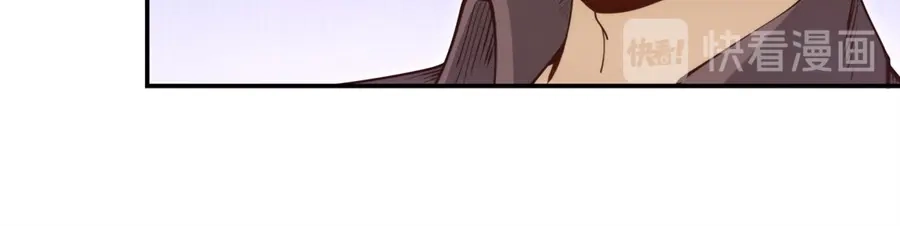 《我是高富帅》第168话 第29页