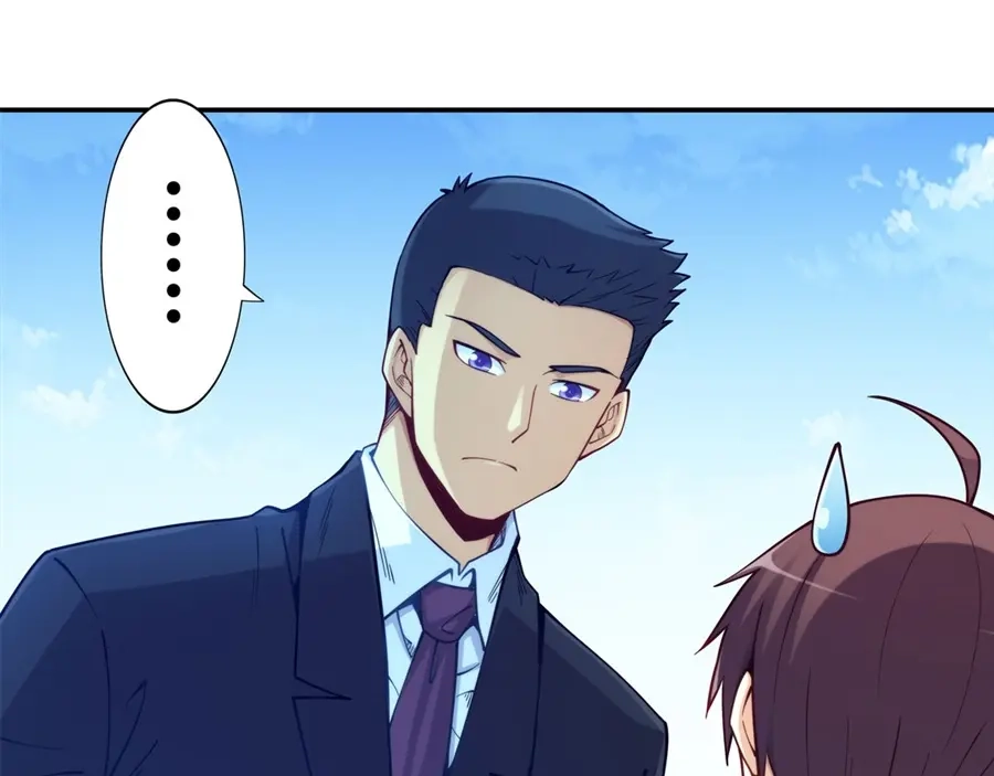 《我是高富帅》第168话 第50页