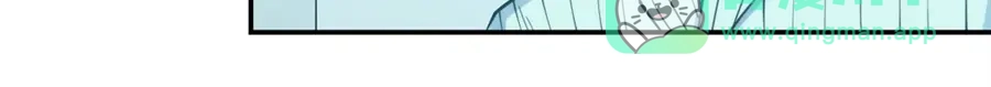 《我是高富帅》第168话 第6页