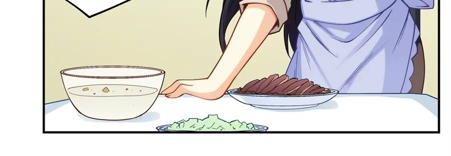 《我是高富帅》第169话 第59页