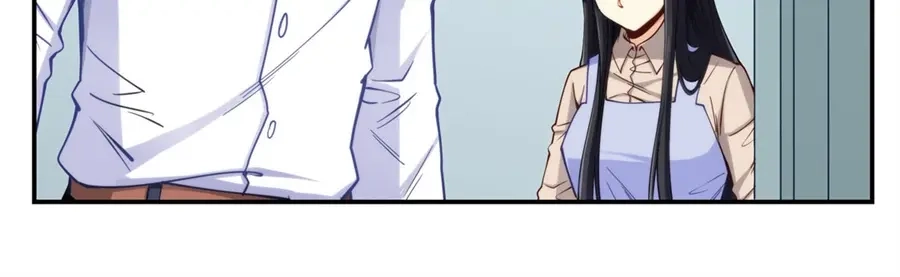 《我是高富帅》第169话 第87页