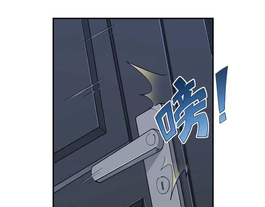 《我是高富帅》第169话 第25页