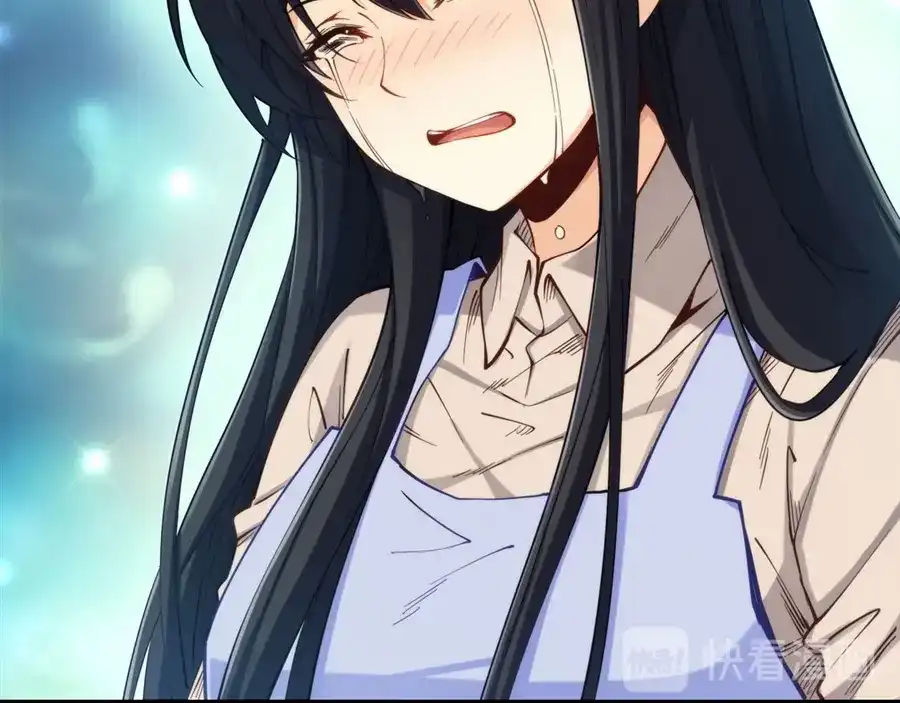 《我是高富帅》第170话 第14页
