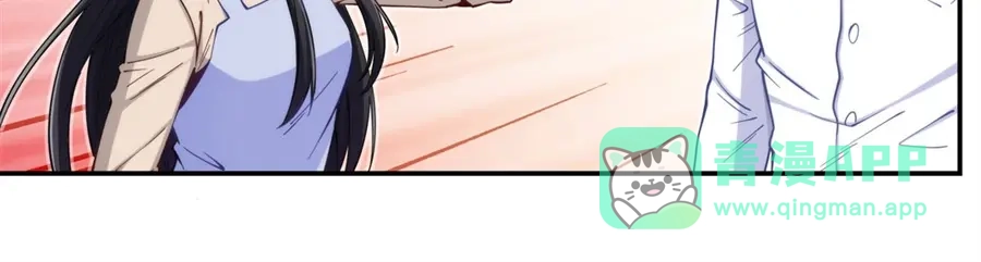 《我是高富帅》第170话 第21页