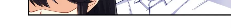 《我是高富帅》第170话 第17页