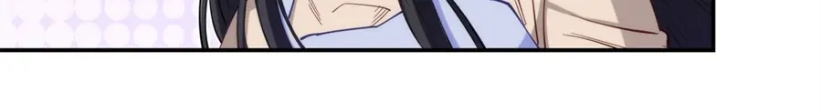 《我是高富帅》第170话 第10页