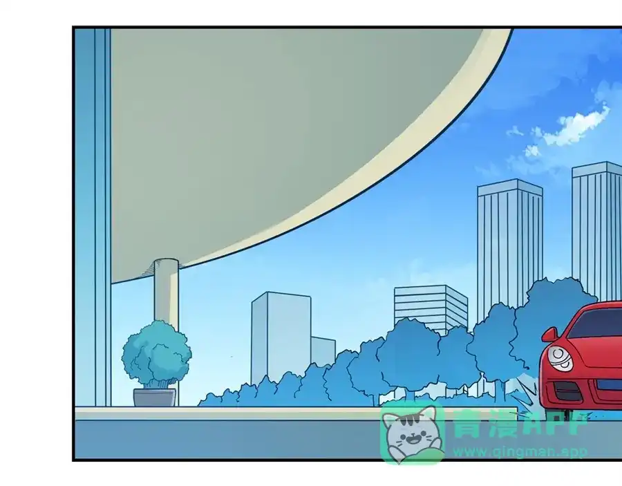 《我是高富帅》第170话 第51页