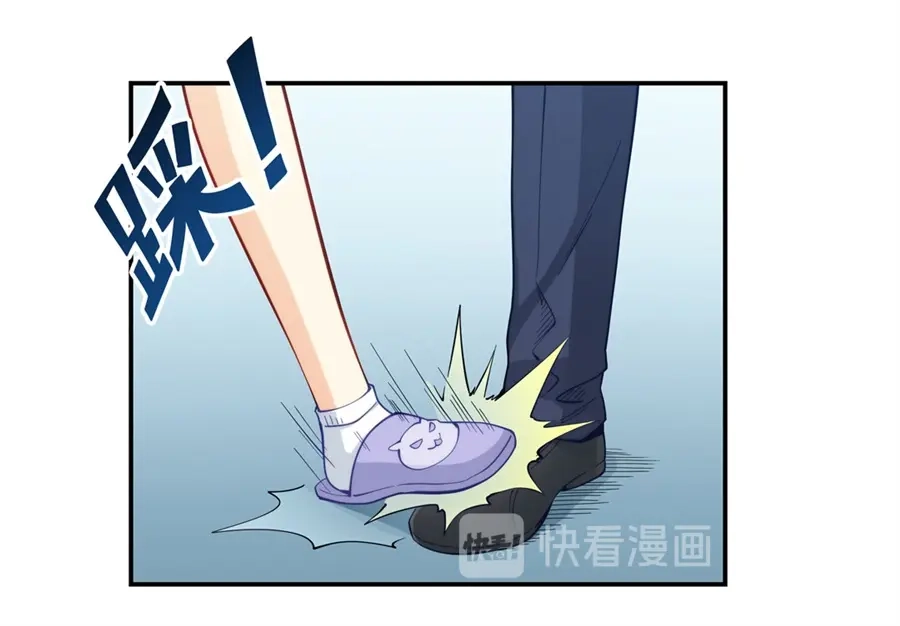 《我是高富帅》第170话 第22页