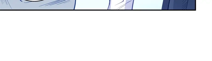 《我是高富帅》第170话 第68页