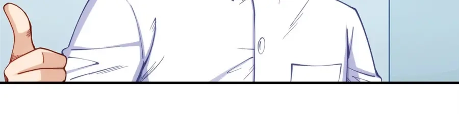 《我是高富帅》第170话 第30页