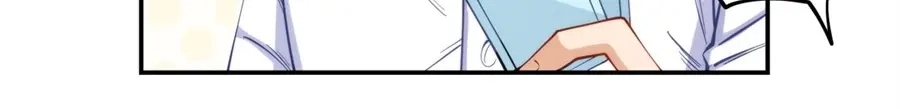 《我是高富帅》第170话 第79页