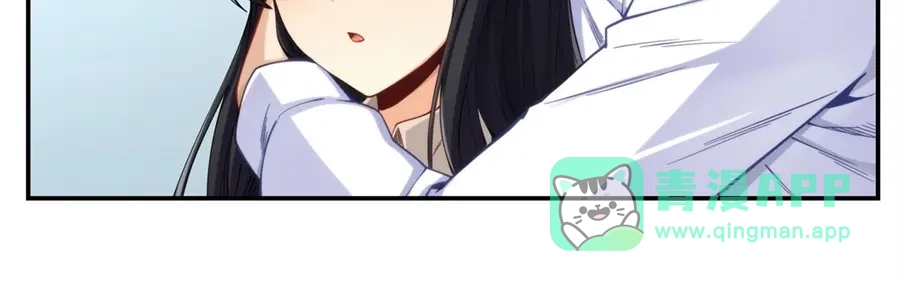 《我是高富帅》第170话 第6页