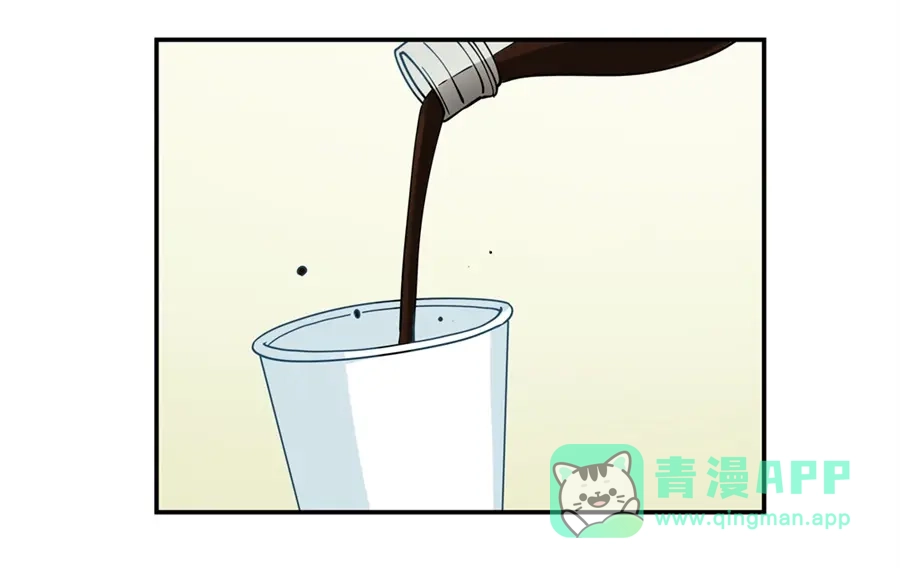 《我是高富帅》第171话 第86页