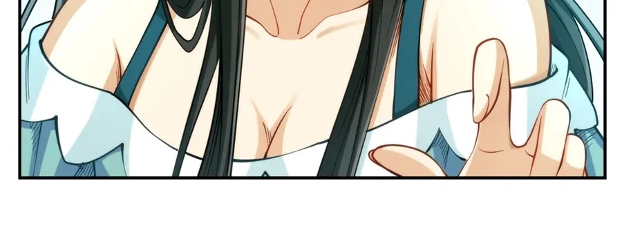 《我是高富帅》第171话 第99页