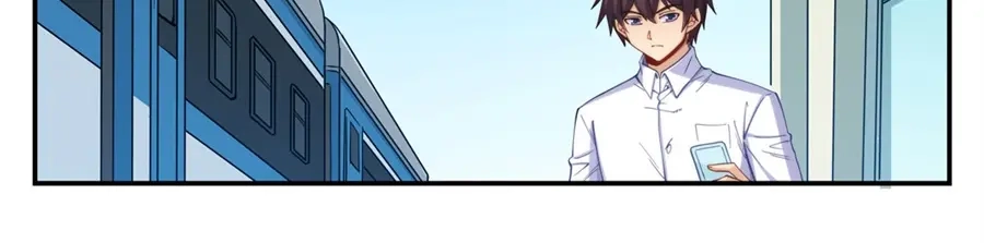 《我是高富帅》第171话 第23页