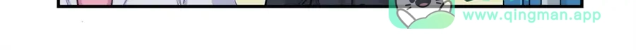 《我是高富帅》第172话 第56页
