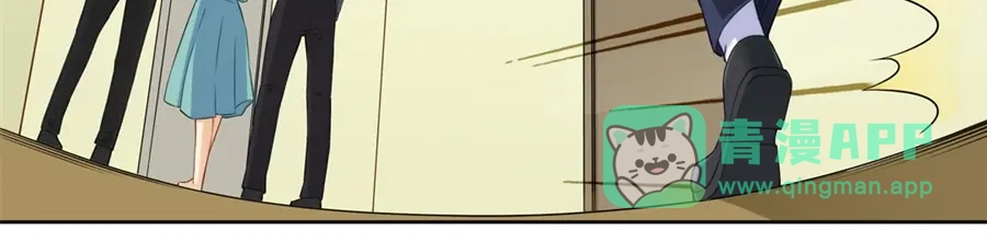《我是高富帅》第175话 第46页