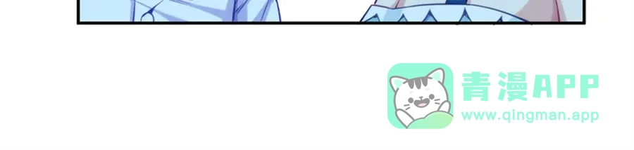 《我是高富帅》第175话 第31页