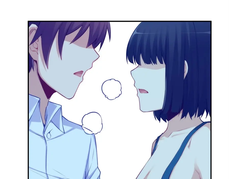 《我是高富帅》第175话 第30页