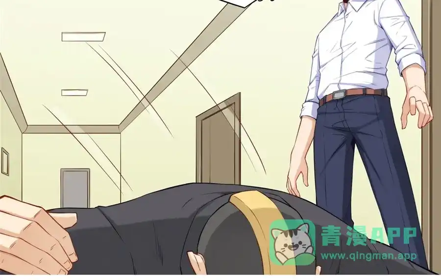 《我是高富帅》第175话 第56页