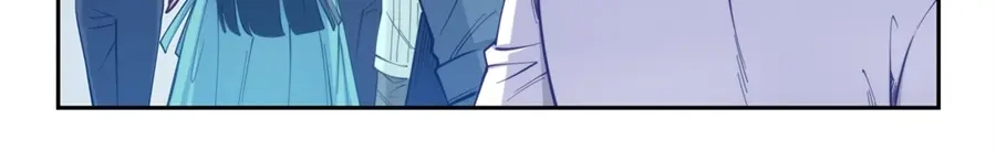 《我是高富帅》第176话 第45页