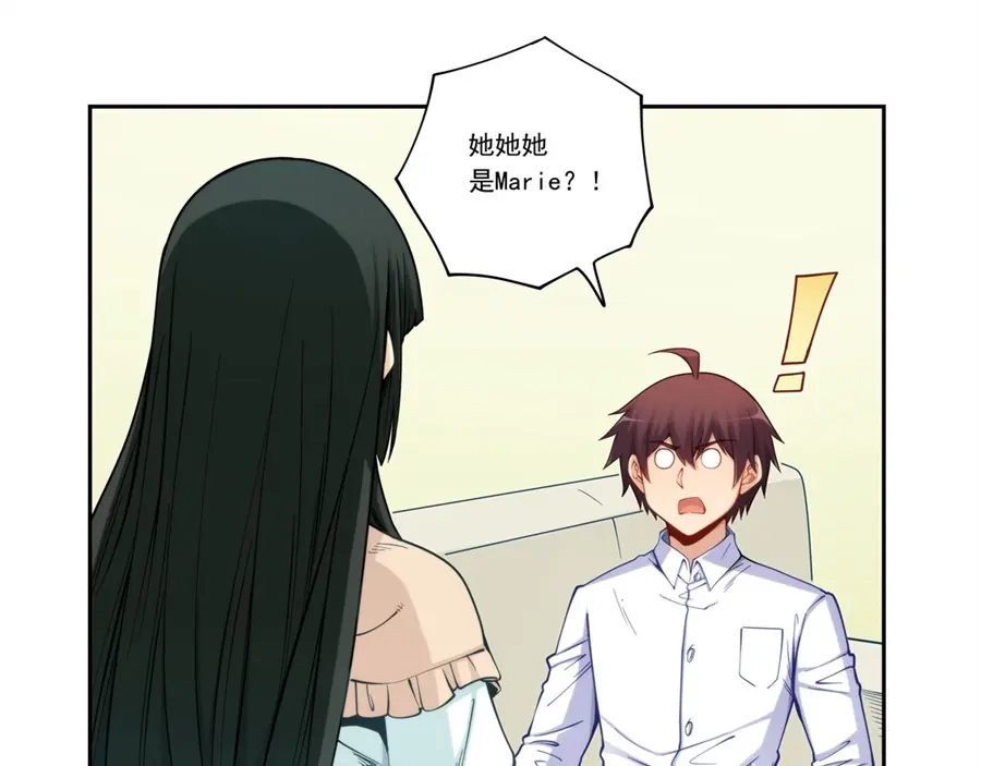 《我是高富帅》第176话 第22页