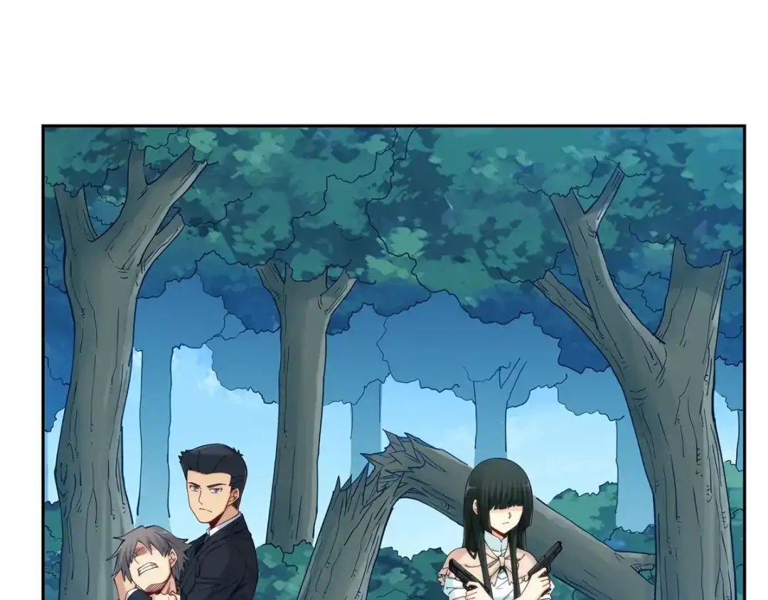 《我是高富帅》第178话 第9页