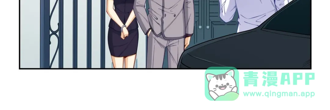 《我是高富帅》第178话 第56页