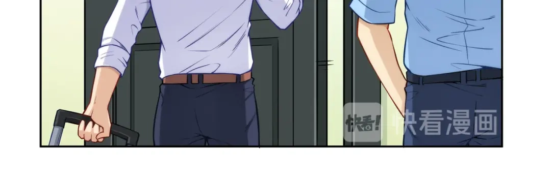 《我是高富帅》第179话 第13页