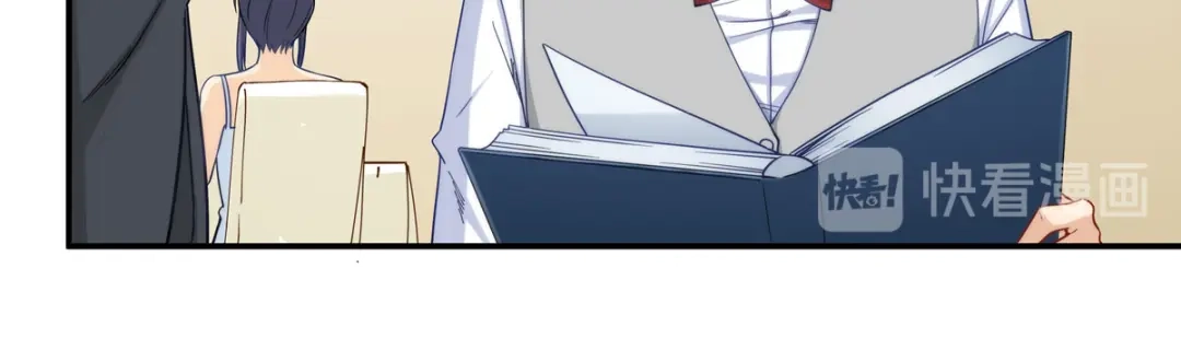 《我是高富帅》第180话 第49页