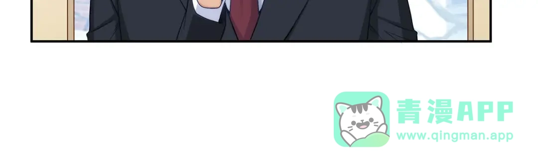 《我是高富帅》第181话 第56页