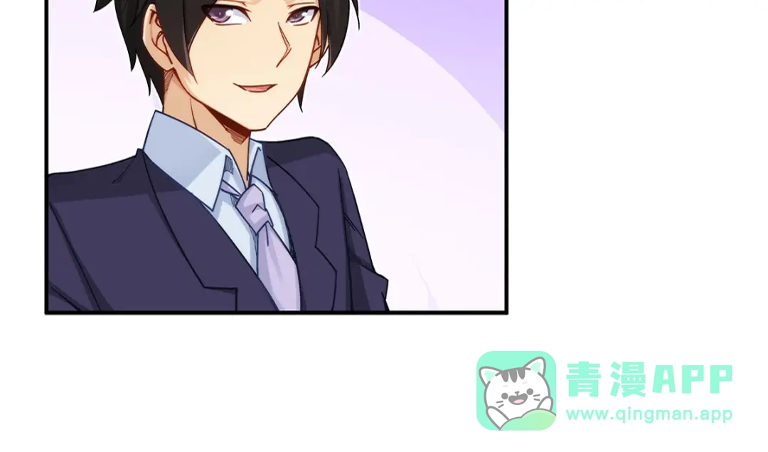 《我是高富帅》第182话 第61页
