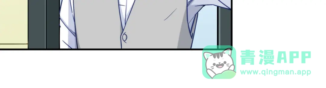 《我是高富帅》第185话 第26页