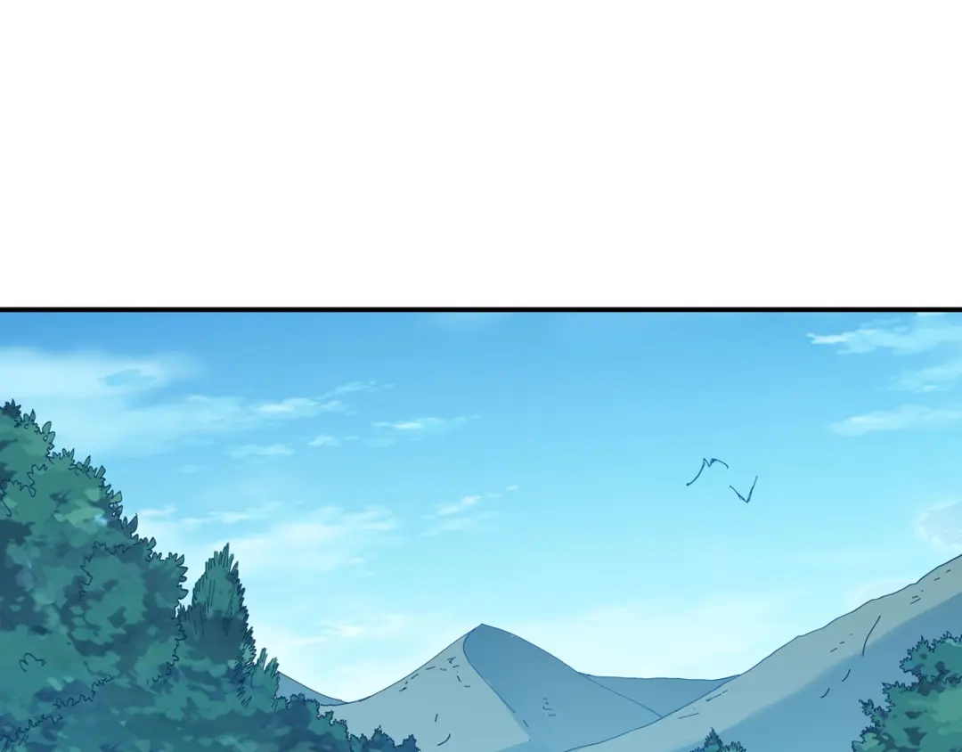 《我是高富帅》第185话 第54页