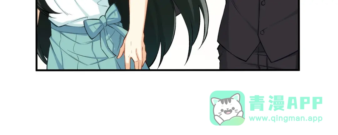 《我是高富帅》第186话 第51页