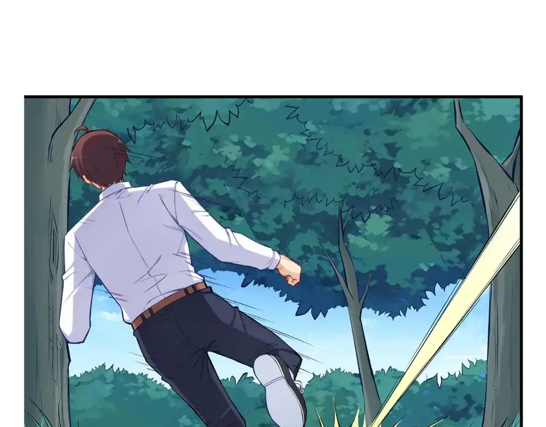 《我是高富帅》第186话 第68页