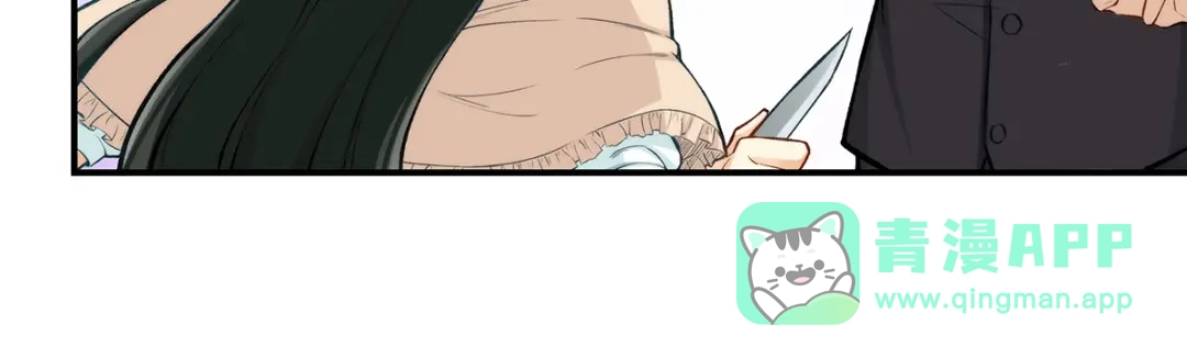 《我是高富帅》第186话 第71页