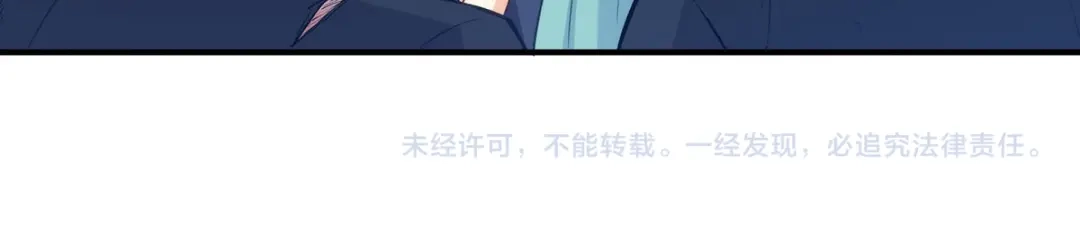 《我是高富帅》第186话 第92页