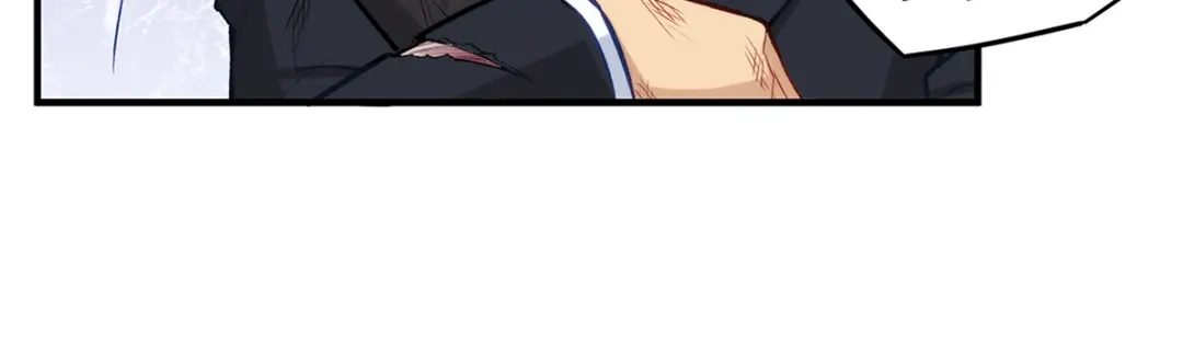 《我是高富帅》第186话 第75页