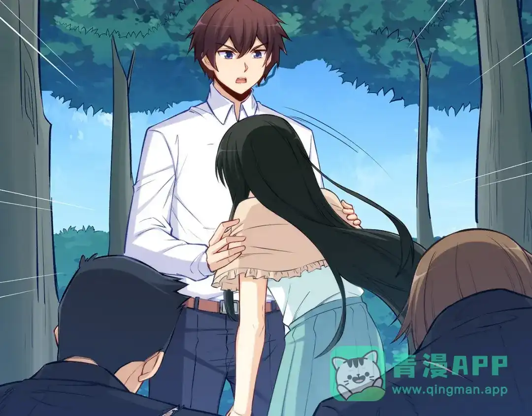 《我是高富帅》第186话 第91页