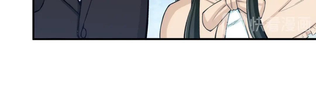《我是高富帅》第186话 第47页