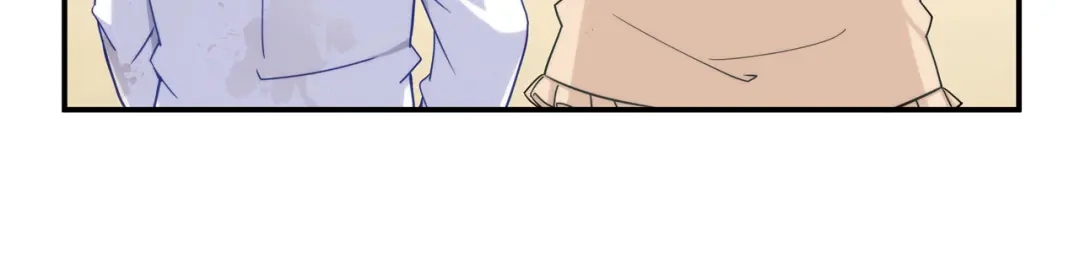 《我是高富帅》第187话 第59页