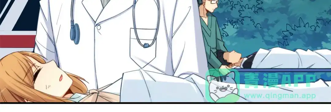 《我是高富帅》第187话 第6页