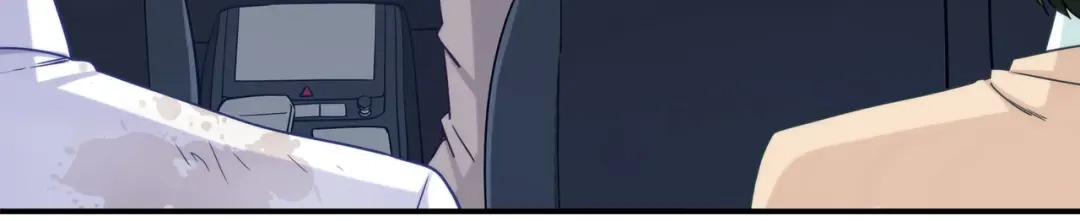 《我是高富帅》第187话 第32页