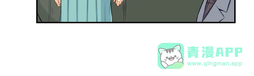 《我是高富帅》第188话 第21页