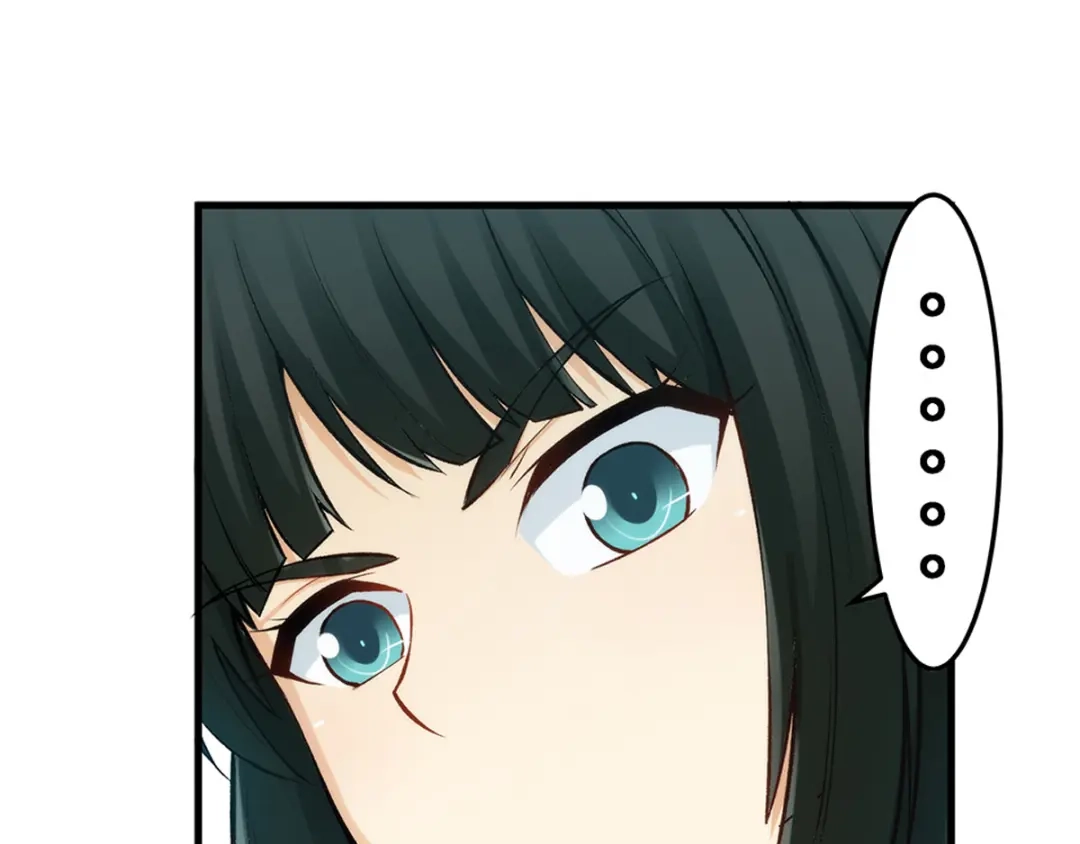 《我是高富帅》第188话 第63页