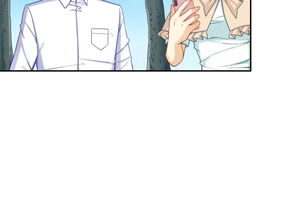 《我是高富帅》第189话 第47页