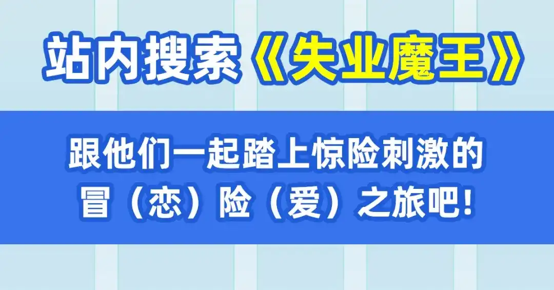 《我是高富帅》第189话 第79页