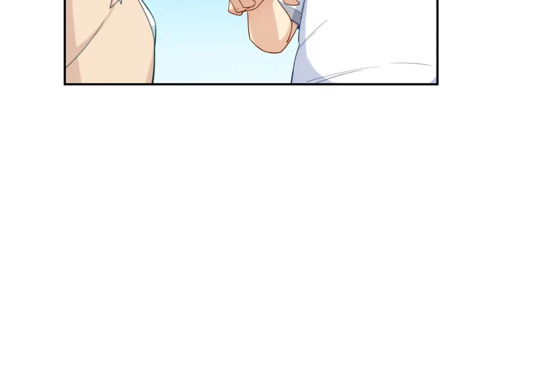 《我是高富帅》第189话 第59页