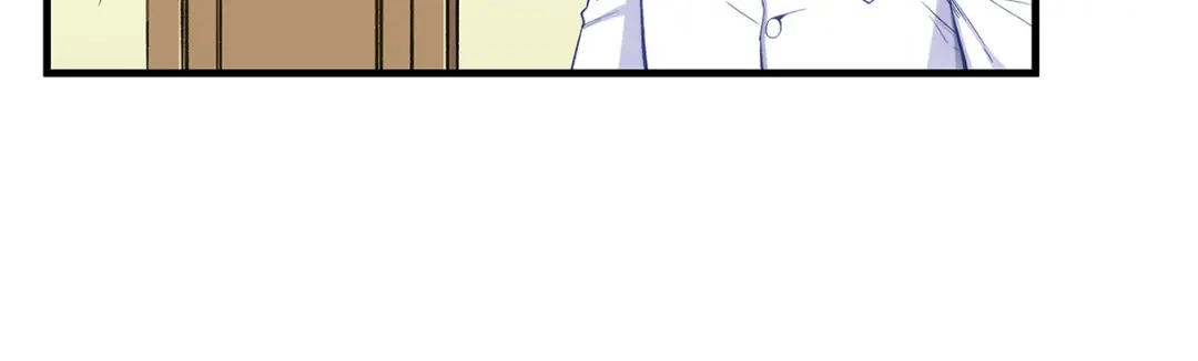 《我是高富帅》第190话 第45页